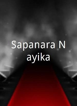 Sapanara Nayika海报封面图