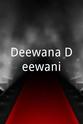 Pramod Kumar Swain Deewana Deewani