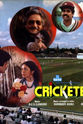 Surinder Sanyo Cricketer