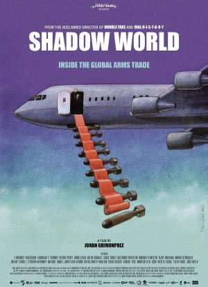 影子世界海报封面图