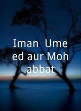 Iman: Umeed aur Mohabbat