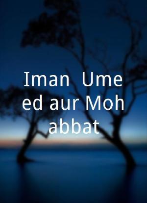 Iman: Umeed aur Mohabbat海报封面图