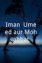 Ayesha Alam Iman: Umeed aur Mohabbat