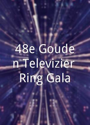 48e Gouden Televizier-Ring Gala海报封面图