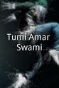Kabori Sarwar Tumi Amar Swami