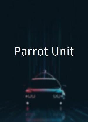 Parrot Unit海报封面图
