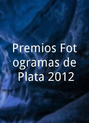 Premios Fotogramas de Plata 2012海报封面图