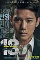 Seung-Hugh Jeon 18: Woo-ri-deul-eui seong-jang neu-wa-reu