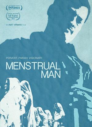 Menstrual Man海报封面图