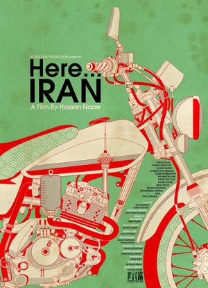 伊朗治疗海报封面图