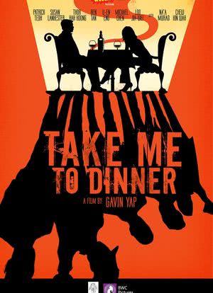 Take Me to Dinner海报封面图