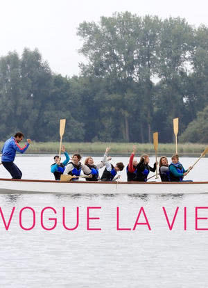 Vogue la vie海报封面图