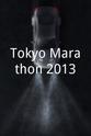 Daniel Njenga Tokyo Marathon 2013