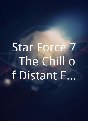 Star Force 7: The Chill of Distant Eyes海报封面图