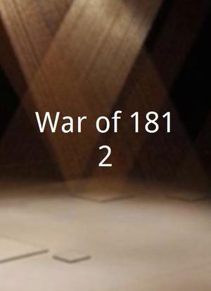 War of 1812海报封面图