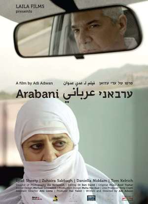 Arabani海报封面图