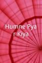 Shyamala Humne Pyar Kiya