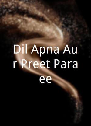 Dil Apna Aur Preet Paraee海报封面图