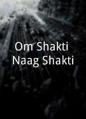 Om Shakti Naag Shakti海报封面图