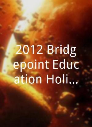 2012 Bridgepoint Education Holiday Bowl海报封面图