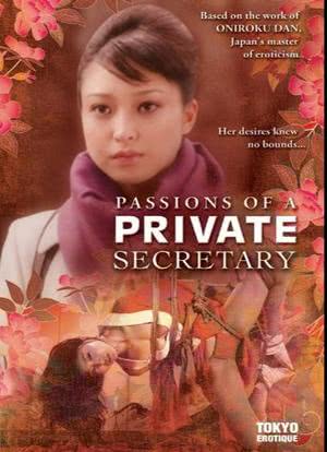 Passions of a Private Secretary海报封面图