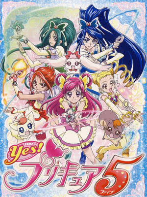 Yes! Pretty Cure 5海报封面图