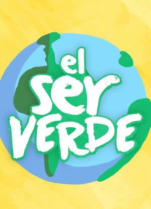 El Ser Verde海报封面图