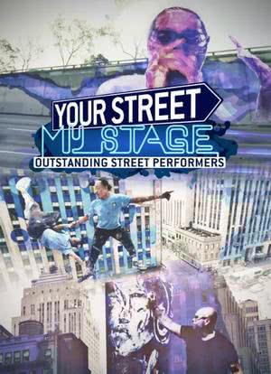 Your Street, My Stage海报封面图