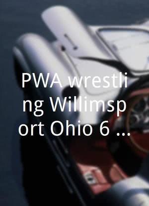 PWA wrestling Willimsport Ohio 6/18/16海报封面图
