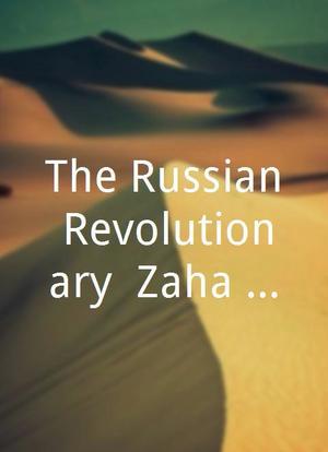 The Russian Revolutionary: Zaha Hadid on Kazimir Malevich海报封面图