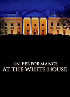 Stevie Wonder: In Performance at the White House - The Library of Congress Gershwin Prize海报封面图