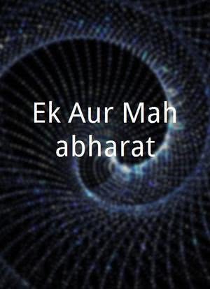 Ek Aur Mahabharat海报封面图