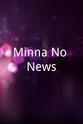 Reina Uchida Minna No News
