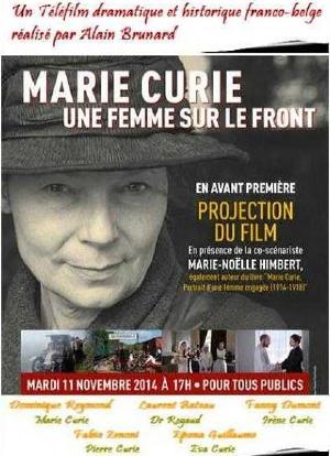 玛丽·居里，前线上的女人海报封面图