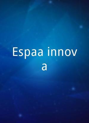 España innova海报封面图