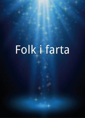 Folk i farta海报封面图