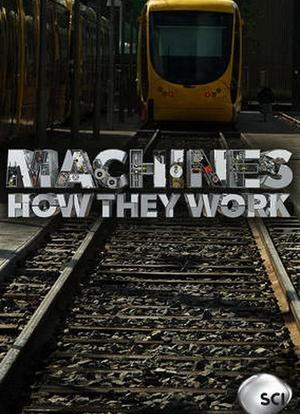 机器：它们是如何工作的？ 第一季海报封面图