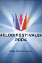 Caroline Ljungström Melodifestivalen 2004