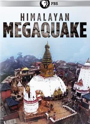 喜马拉雅大地震海报封面图
