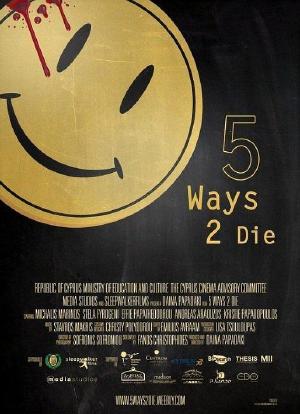 五种死法海报封面图
