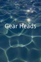 Clay Millican Gear Heads