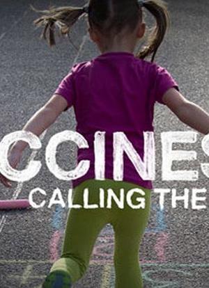 疫苗：呼唤接种海报封面图