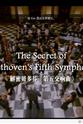 John Eliot Gardiner The Secret of Beethoven's Fifth Symphony
