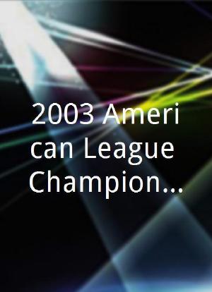 2003 American League Championship Series海报封面图