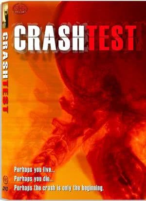 Crash Test海报封面图