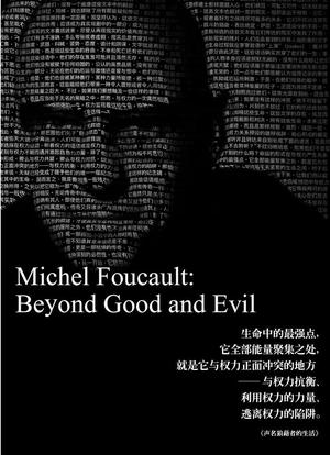 Michel Foucault: Beyond Good and Evil海报封面图