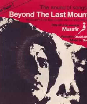 Beyond the Last Mountain海报封面图