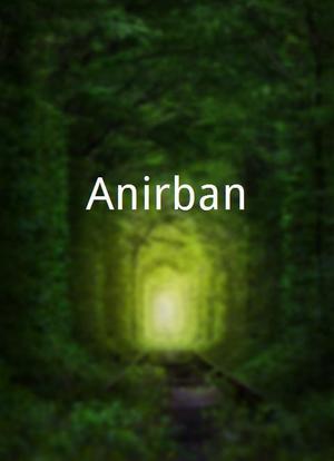 Anirban海报封面图
