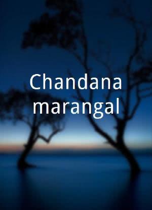 Chandanamarangal海报封面图