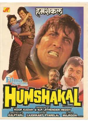 Humshakal海报封面图